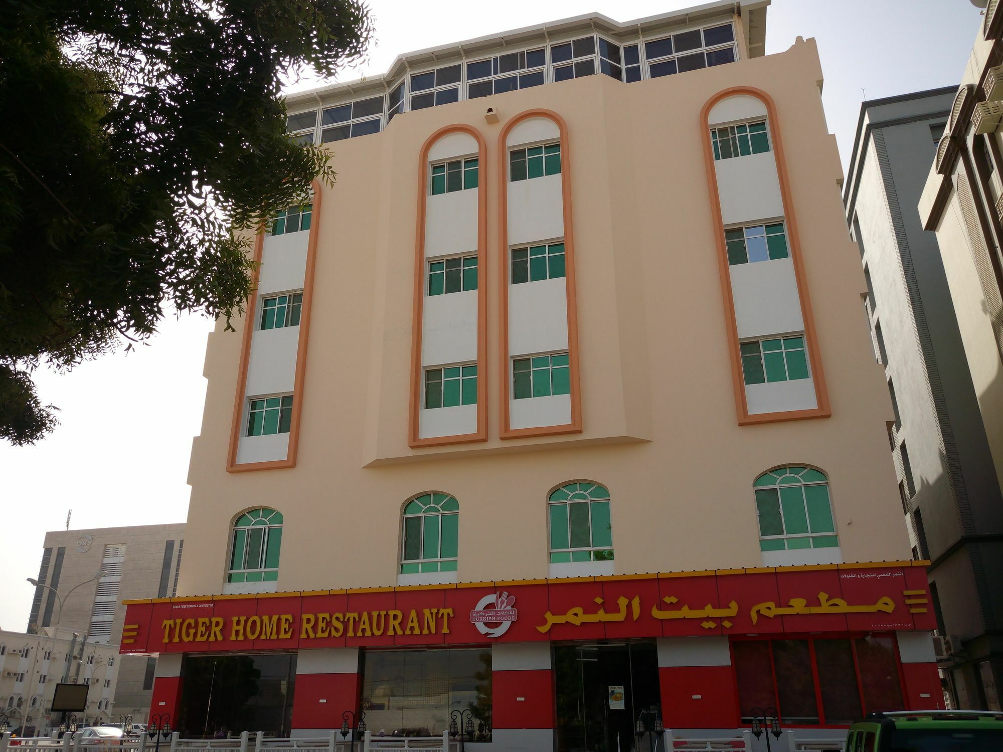 مسقط تايغر هوم للشقق الفندقية المظهر الخارجي الصورة